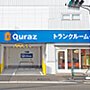 キュラーズ阿佐ヶ谷店 外観（2）