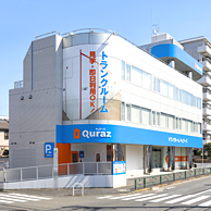 キュラーズ トランクルーム世田谷八幡山店外観