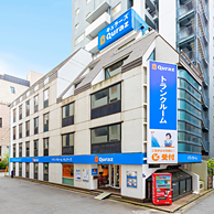 キュラーズ トランクルーム八丁堀店外観