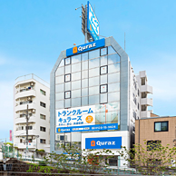 キュラーズ トランクルーム駒込店外観