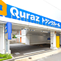 キュラーズ高井戸店 駐車場